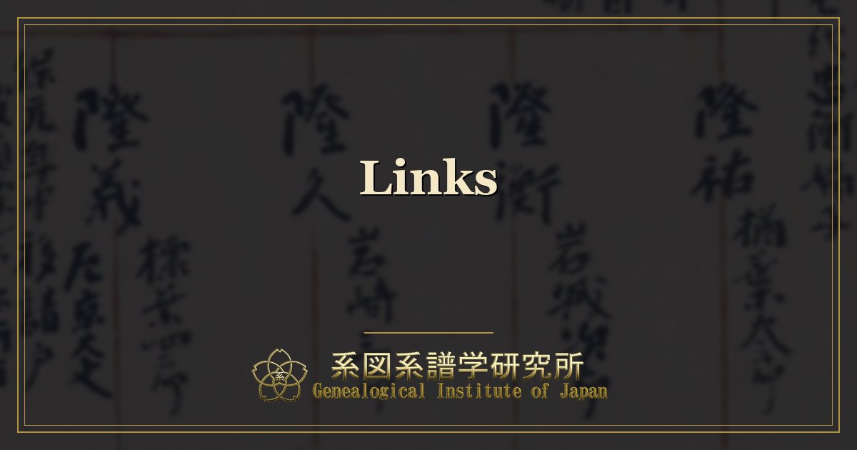 Links